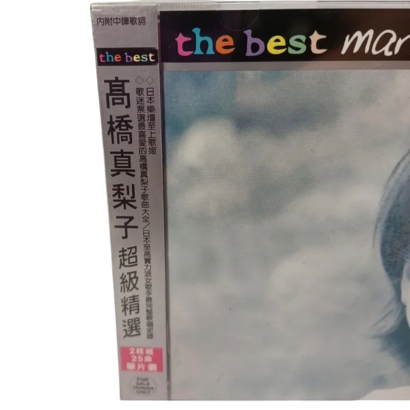 RARE The Best MARIKO TAKAHASHI 2 Disc CD Set SEALED 2001 Japanese Artists Jpop - Picture 2 of 6